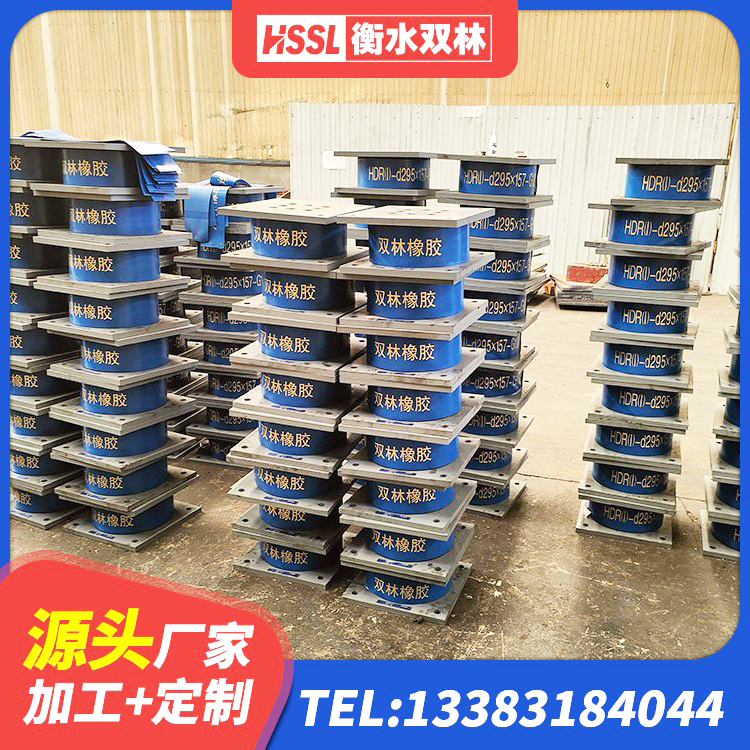 霍林郭勒市建筑高阻尼比橡胶隔震支座源头工厂 霍林郭勒市建筑框架隔震支座生产厂家 霍林郭勒市橡胶隔震支座LRB 霍林郭勒市铅芯支座 - 第7张