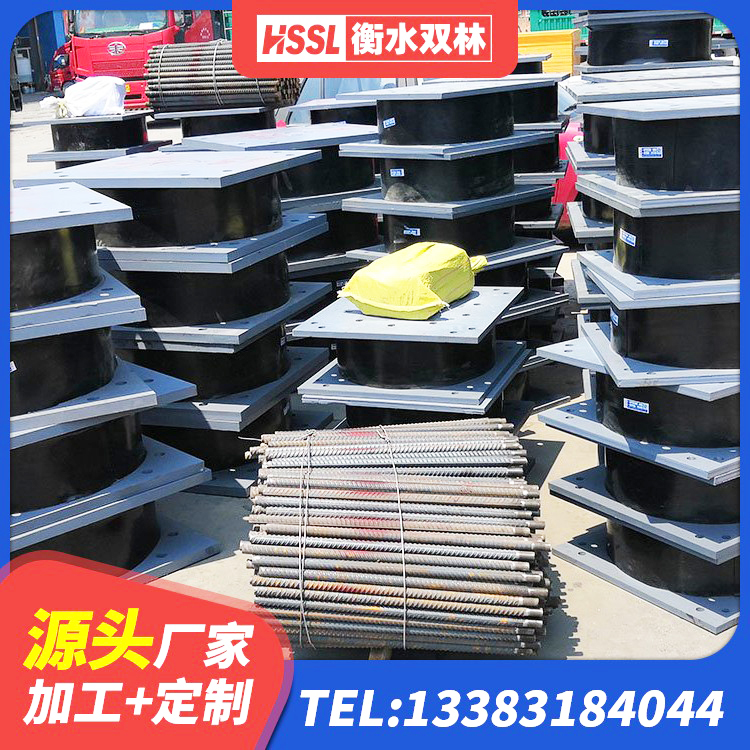 霍林郭勒市建筑铅芯减震橡胶隔震支座源头工厂 霍林郭勒市水平分散力支座厂家 霍林郭勒市建筑橡胶隔震支座LNR800生产厂家 霍林郭勒市HDR1400高阻尼橡胶支座厂家电话 - 第2张