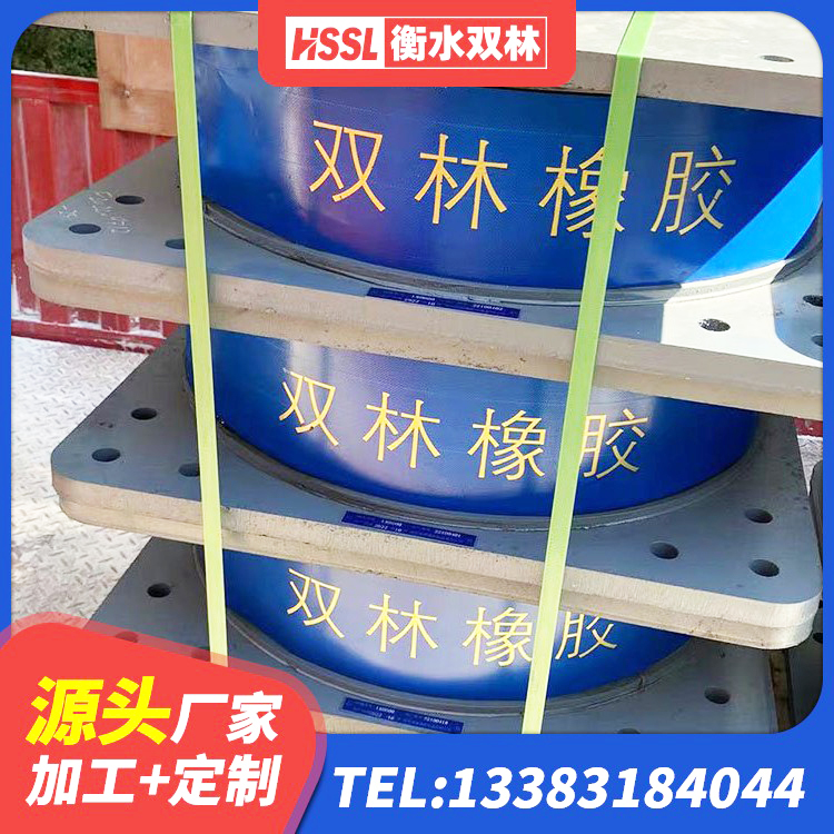 霍林郭勒市LNR600隔震支座厂家 霍林郭勒市减震隔震橡胶支座厂家 霍林郭勒市楼梯橡胶隔震支座什么价格 霍林郭勒市LRB1500隔震支座多少钱 - 第5张