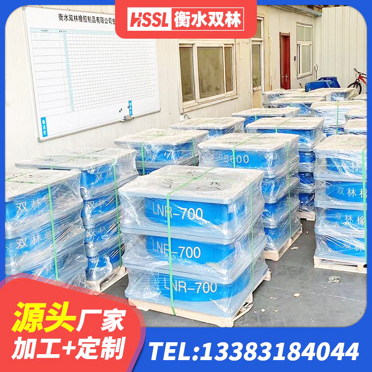 霍林郭勒市LNR1300天然隔震支座厂家电话 霍林郭勒市天然胶橡胶隔震支座 霍林郭勒市厚层橡胶隔震支座生产厂家 霍林郭勒市高阻尼HDR橡胶隔震支座 - 第5张