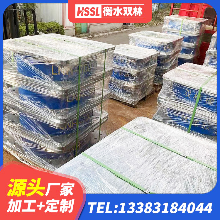 霍林郭勒市建筑隔震支座厂家电话 霍林郭勒市LNR橡胶隔震支座400(II型) 霍林郭勒市抗震支座费用 霍林郭勒市HDR500橡胶隔震支座 - 第7张