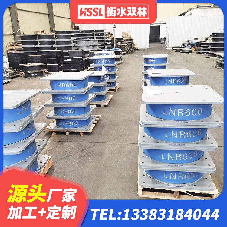 霍林郭勒市建筑隔震支座厂家电话 霍林郭勒市LNR橡胶隔震支座400(II型) 霍林郭勒市抗震支座费用 霍林郭勒市HDR500橡胶隔震支座 - 第4张
