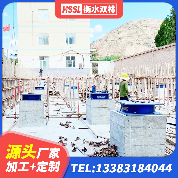 霍林郭勒市建筑铅芯减震橡胶隔震支座源头工厂 霍林郭勒市水平分散力支座厂家 霍林郭勒市建筑橡胶隔震支座LNR800生产厂家 霍林郭勒市HDR1400高阻尼橡胶支座厂家电话 - 第6张
