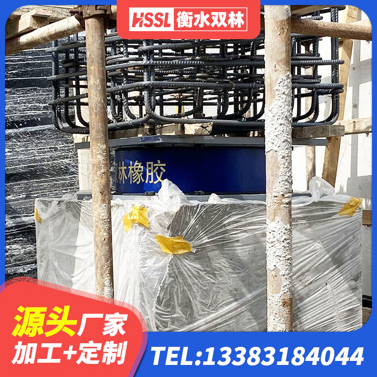 霍林郭勒市建筑高阻尼比橡胶隔震支座源头工厂 霍林郭勒市建筑框架隔震支座生产厂家 霍林郭勒市橡胶隔震支座LRB 霍林郭勒市铅芯支座 - 第3张