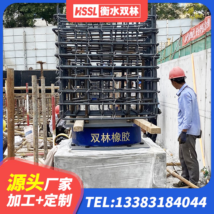 霍林郭勒市HDR800高阻尼橡胶隔震支座 霍林郭勒市水平力分散型隔震支座生产厂家 霍林郭勒市LNR800隔震支座 霍林郭勒市LNR1300橡胶支座 - 第7张