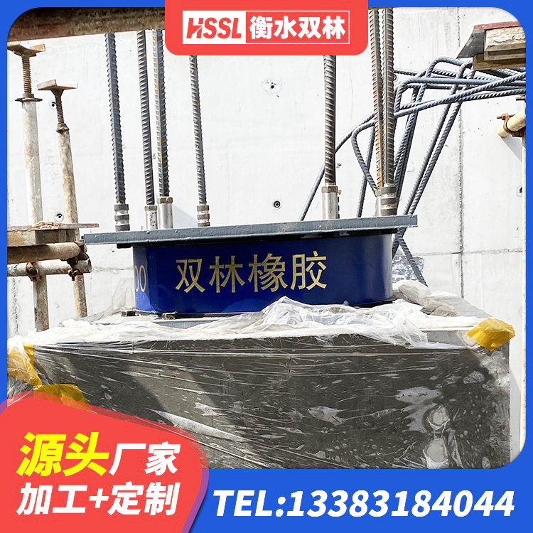 霍林郭勒市建筑铅芯防震支座厂商 霍林郭勒市防震隔震支座厂家 霍林郭勒市房屋减隔震支座生产厂家 霍林郭勒市LNR型隔震支座源头工厂 - 第4张