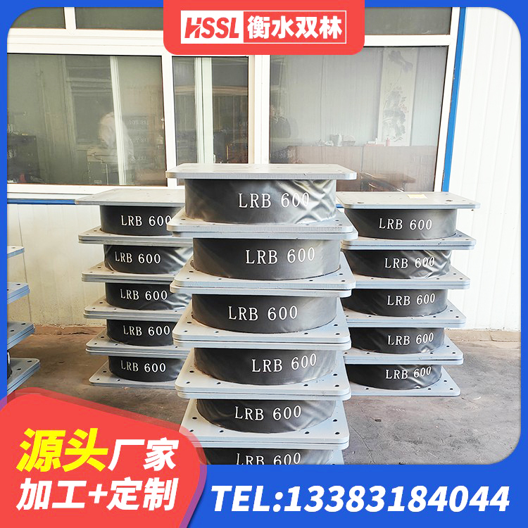 霍林郭勒市HDR800高阻尼橡胶隔震支座 霍林郭勒市水平力分散型隔震支座生产厂家 霍林郭勒市LNR800隔震支座 霍林郭勒市LNR1300橡胶支座 - 第6张