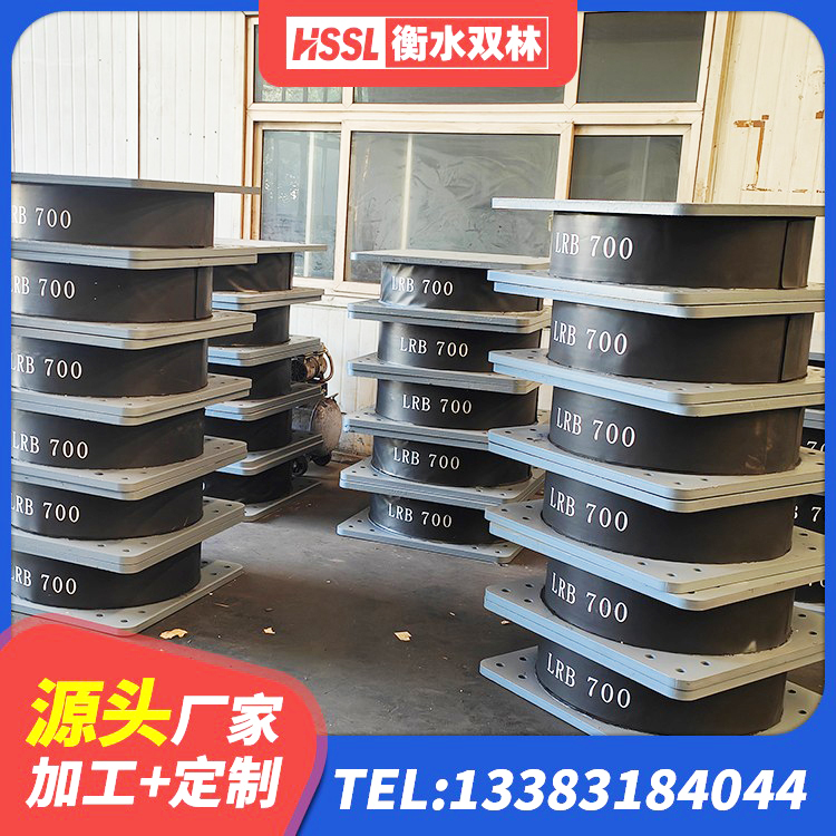 霍林郭勒市建筑铅芯减震橡胶隔震支座源头工厂 霍林郭勒市水平分散力支座厂家 霍林郭勒市建筑橡胶隔震支座LNR800生产厂家 霍林郭勒市HDR1400高阻尼橡胶支座厂家电话 - 第8张