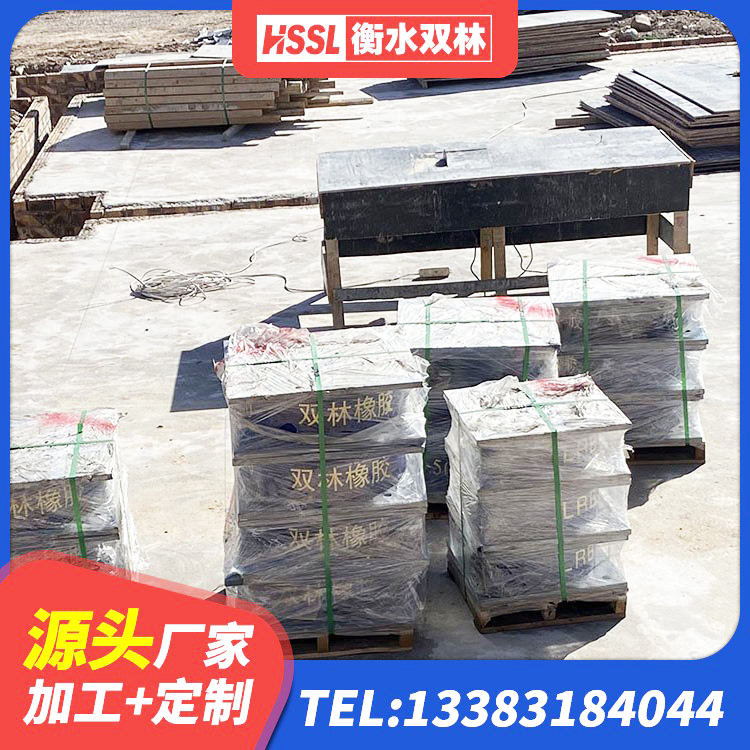 霍林郭勒市建筑铅芯防震支座厂商 霍林郭勒市防震隔震支座厂家 霍林郭勒市房屋减隔震支座生产厂家 霍林郭勒市LNR型隔震支座源头工厂 - 第2张