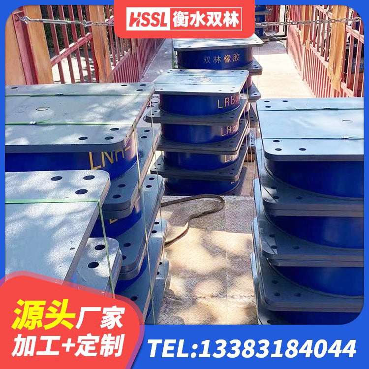 霍林郭勒市LNR600隔震支座厂家 霍林郭勒市减震隔震橡胶支座厂家 霍林郭勒市楼梯橡胶隔震支座什么价格 霍林郭勒市LRB1500隔震支座多少钱 - 第6张