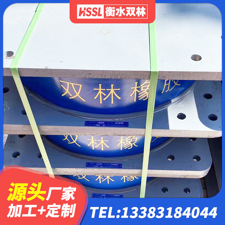 霍林郭勒市LNR600隔震支座厂家 霍林郭勒市减震隔震橡胶支座厂家 霍林郭勒市楼梯橡胶隔震支座什么价格 霍林郭勒市LRB1500隔震支座多少钱 - 第4张