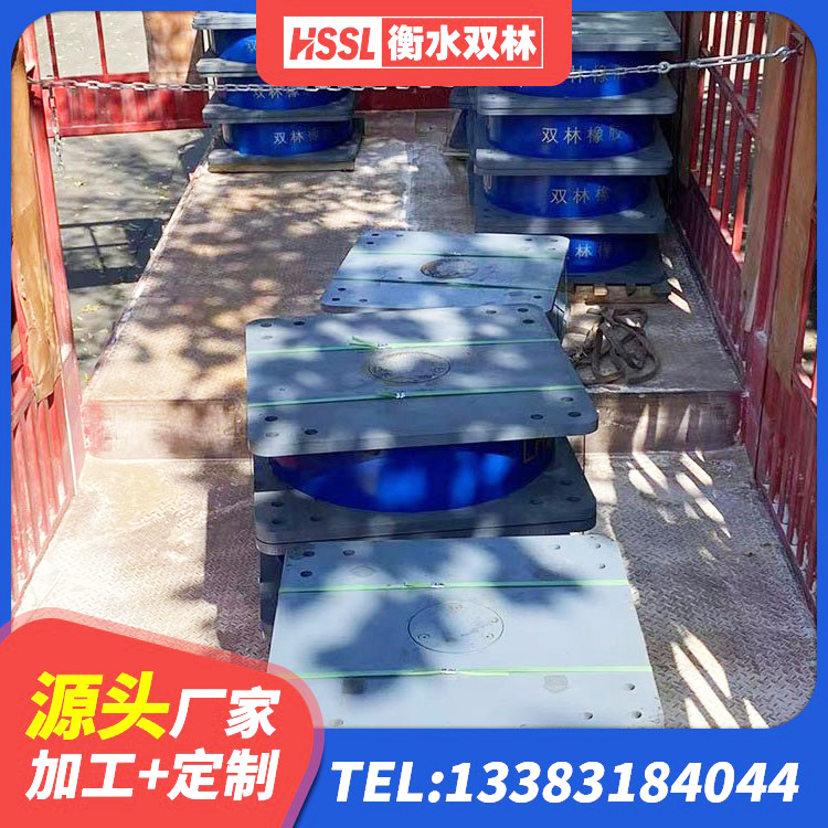 霍林郭勒市建筑隔震支座厂家电话 霍林郭勒市LNR橡胶隔震支座400(II型) 霍林郭勒市抗震支座费用 霍林郭勒市HDR500橡胶隔震支座
