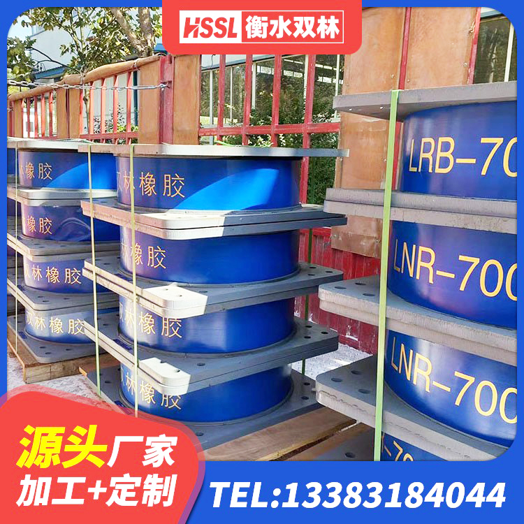 霍林郭勒市建筑高阻尼比橡胶隔震支座源头工厂 霍林郭勒市建筑框架隔震支座生产厂家 霍林郭勒市橡胶隔震支座LRB 霍林郭勒市铅芯支座 - 第5张