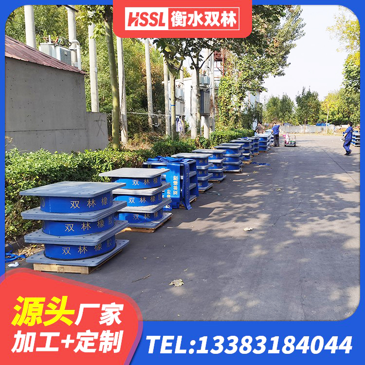 霍林郭勒市LNR600隔震支座厂家 霍林郭勒市减震隔震橡胶支座厂家 霍林郭勒市楼梯橡胶隔震支座什么价格 霍林郭勒市LRB1500隔震支座多少钱 - 第3张