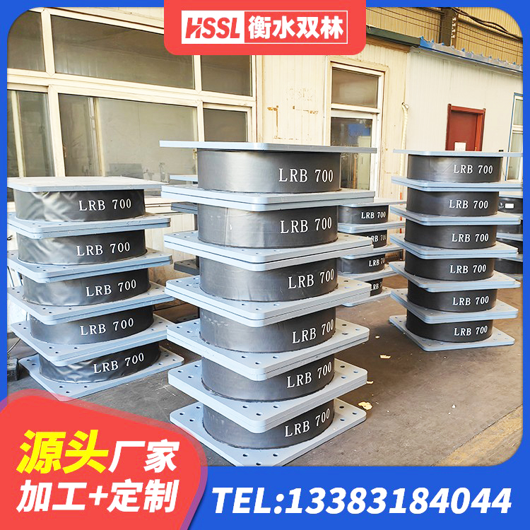 霍林郭勒市建筑工程用隔震支座 霍林郭勒市高阻尼减隔震支座生产厂家 霍林郭勒市HDR1200高阻尼橡胶隔震支座生产厂家 霍林郭勒市建筑隔震支座定制源头工厂 - 第3张