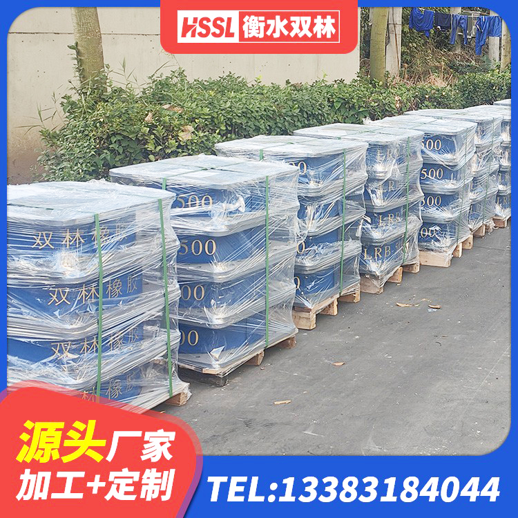 霍林郭勒市LRB橡胶隔震支座1500厂家 霍林郭勒市LNR500天然隔震支座生产厂家 霍林郭勒市建筑隔震建筑橡胶隔震支座 霍林郭勒市哪里有隔震支座 - 第6张