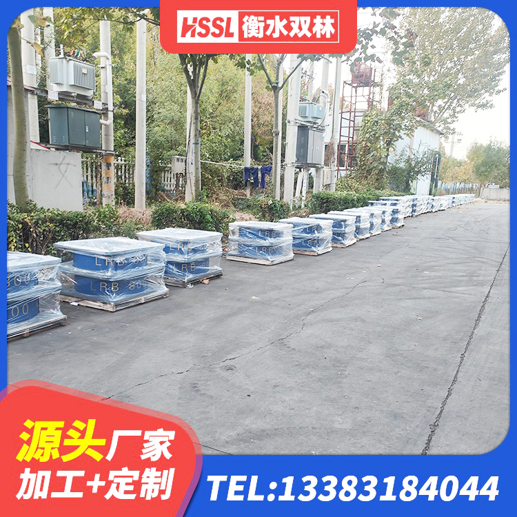 霍林郭勒市建筑铅芯防震支座厂商 霍林郭勒市防震隔震支座厂家 霍林郭勒市房屋减隔震支座生产厂家 霍林郭勒市LNR型隔震支座源头工厂 - 第6张