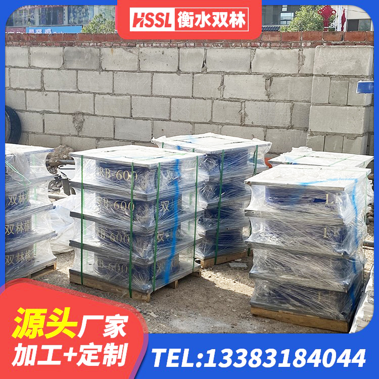 霍林郭勒市建筑工程用隔震支座 霍林郭勒市高阻尼减隔震支座生产厂家 霍林郭勒市HDR1200高阻尼橡胶隔震支座生产厂家 霍林郭勒市建筑隔震支座定制源头工厂 - 第4张