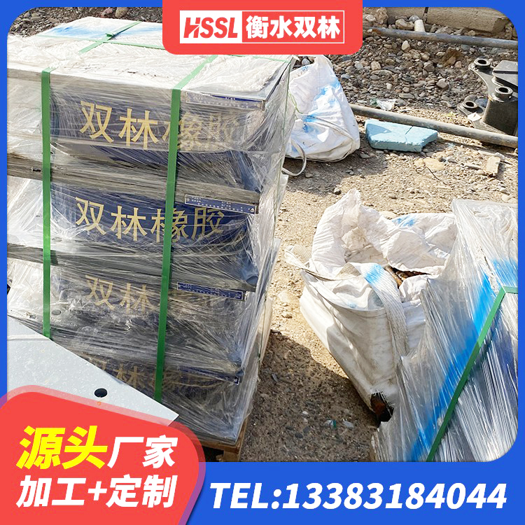 霍林郭勒市LNR1300天然隔震支座厂家电话 霍林郭勒市天然胶橡胶隔震支座 霍林郭勒市厚层橡胶隔震支座生产厂家 霍林郭勒市高阻尼HDR橡胶隔震支座 - 第2张