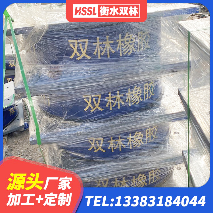 霍林郭勒市HDR800高阻尼橡胶隔震支座 霍林郭勒市水平力分散型隔震支座生产厂家 霍林郭勒市LNR800隔震支座 霍林郭勒市LNR1300橡胶支座 - 第5张