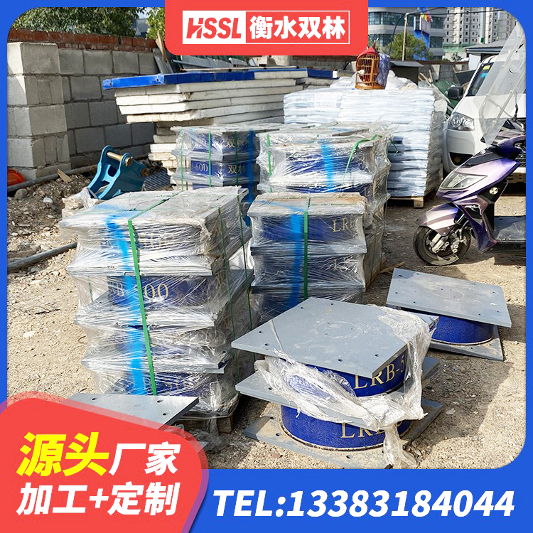 霍林郭勒市LNR600隔震支座厂家 霍林郭勒市减震隔震橡胶支座厂家 霍林郭勒市楼梯橡胶隔震支座什么价格 霍林郭勒市LRB1500隔震支座多少钱 - 第8张